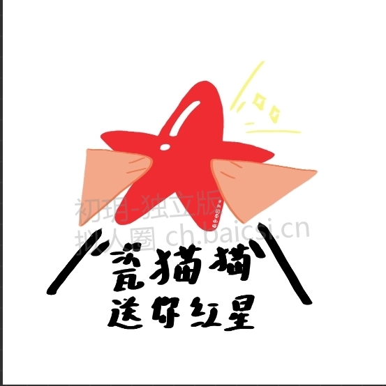 拟人圈