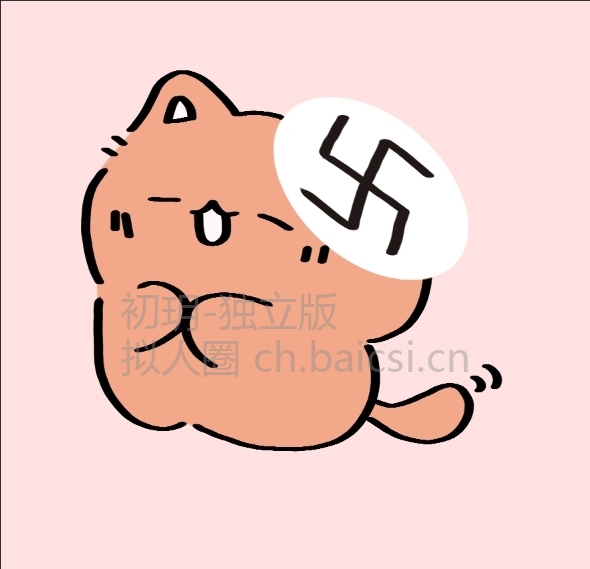拟人圈