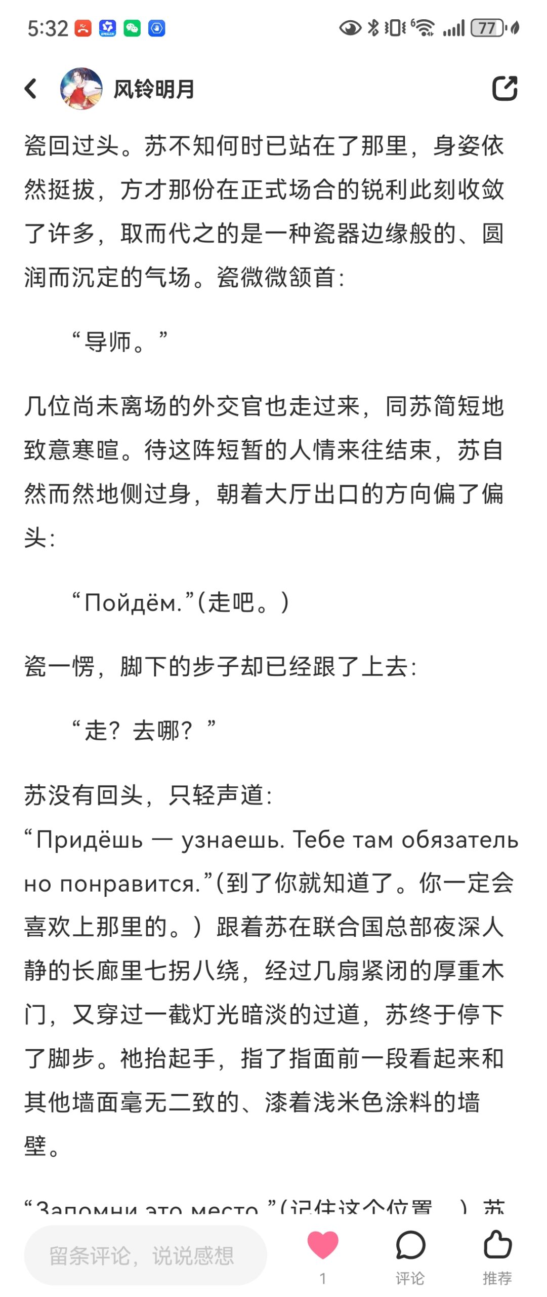 拟人圈