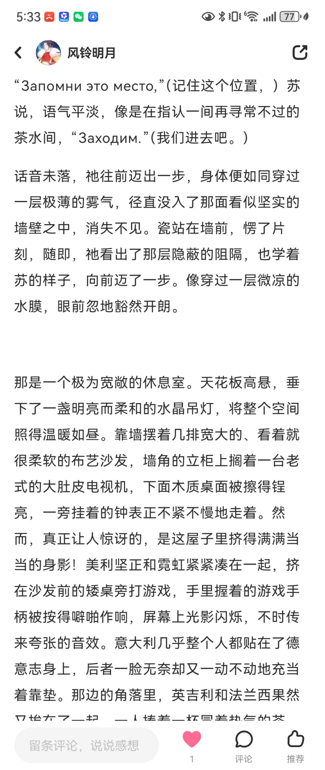 拟人圈