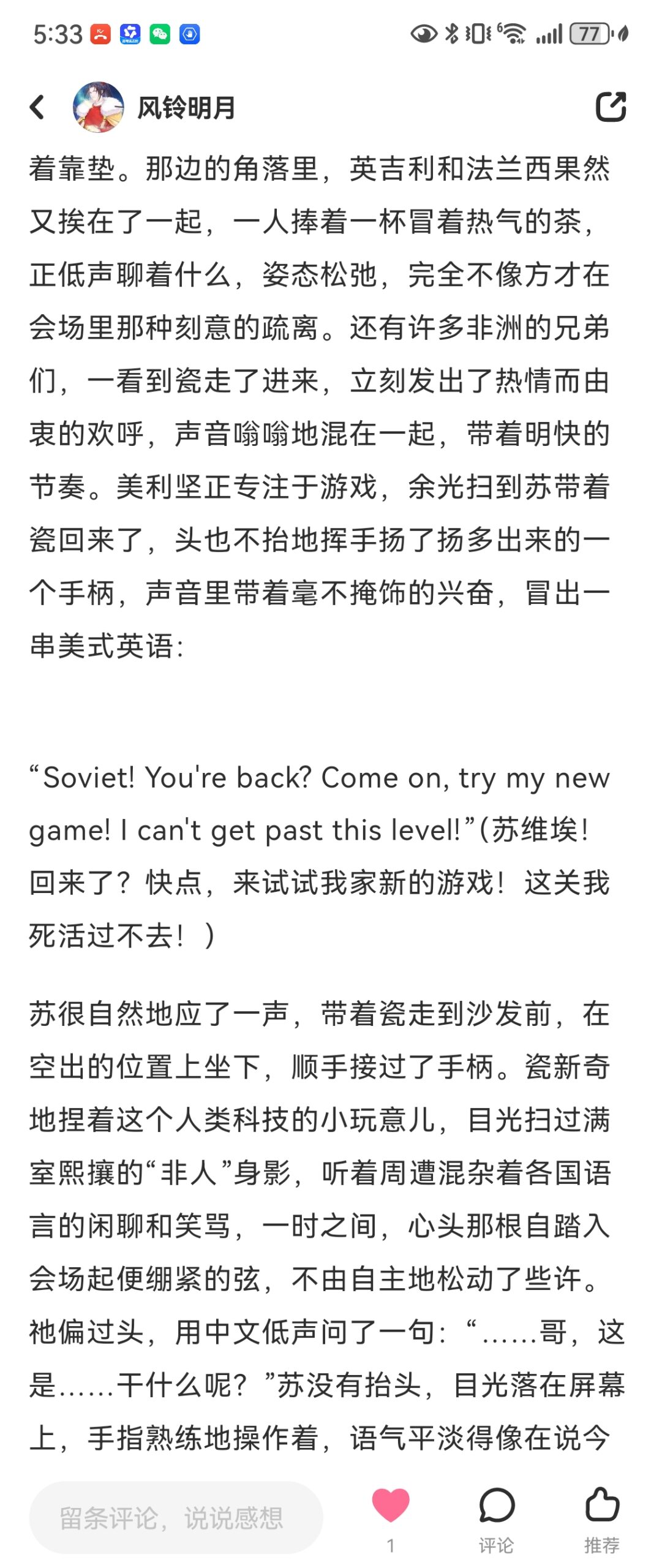 拟人圈