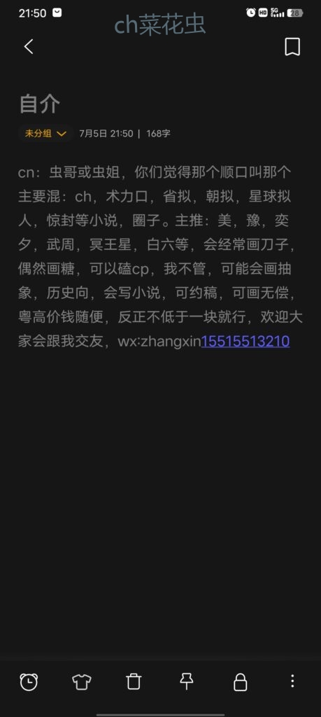 Screenshot_20260705_215022