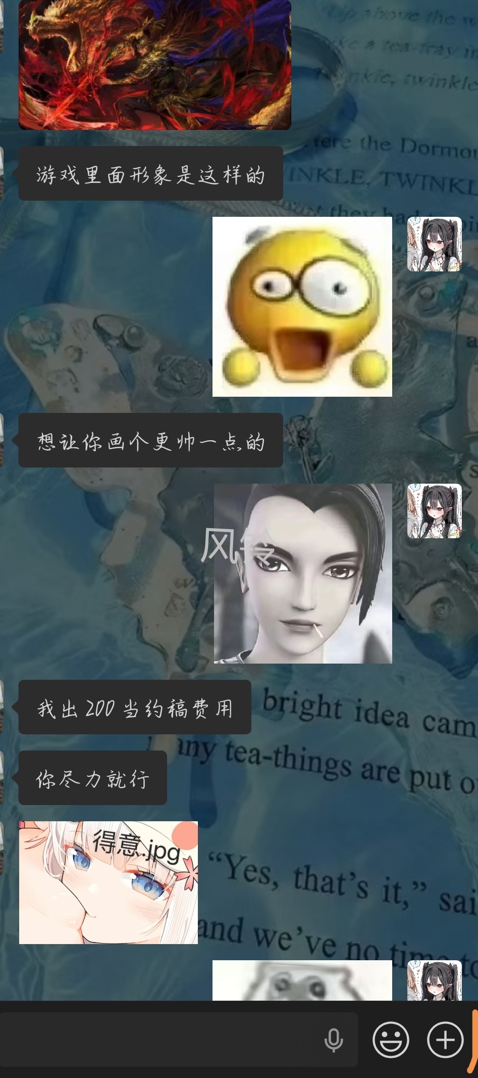 拟人圈