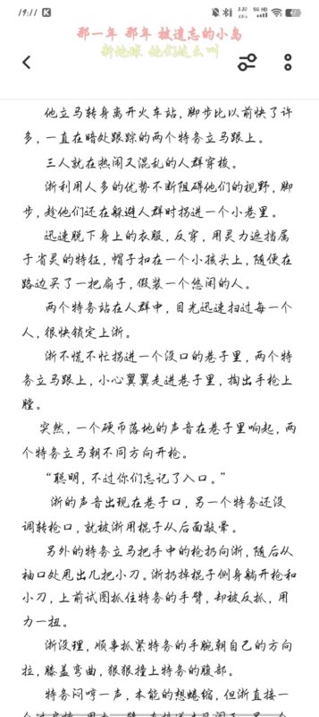 不要在意那个歌词-拟人圈