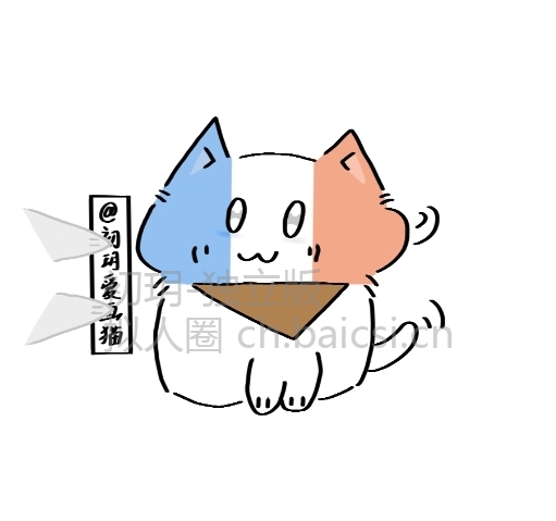 拟人圈