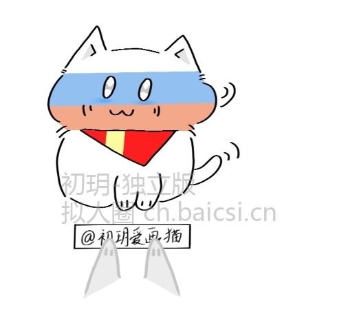 拟人圈