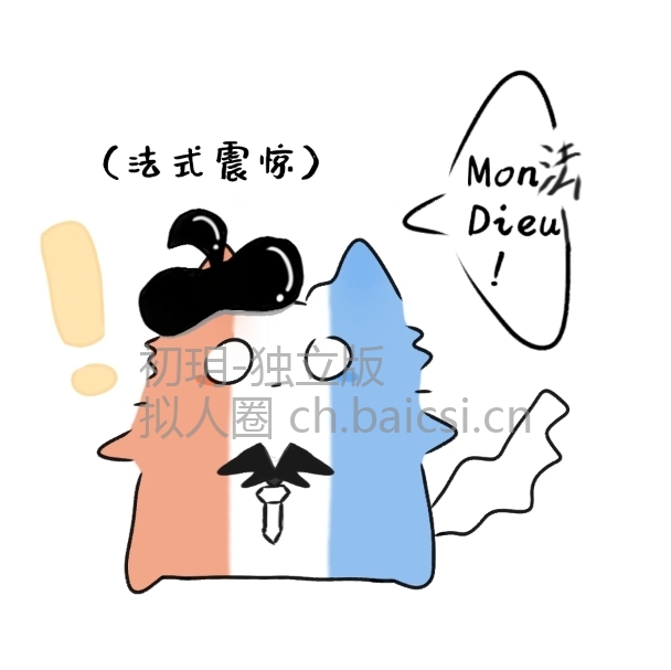 拟人圈