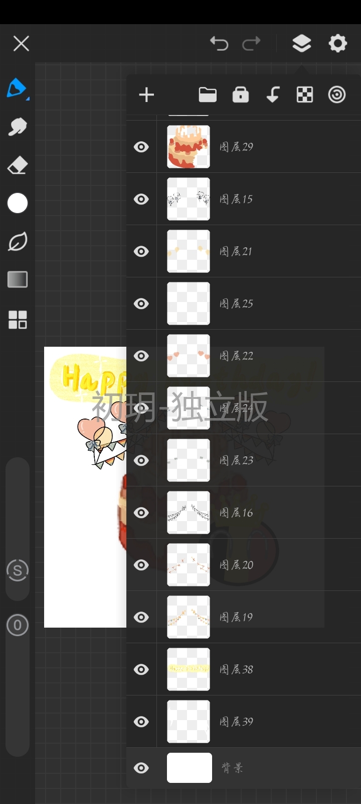 拟人圈
