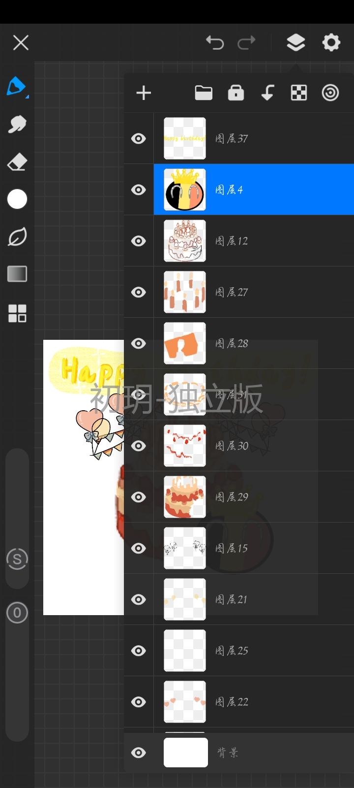 拟人圈