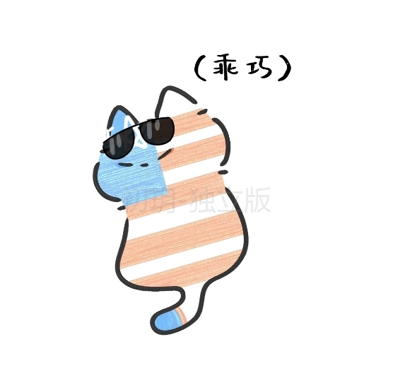 拟人圈
