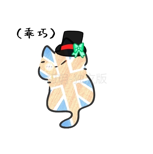 拟人圈