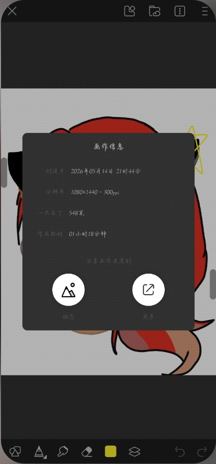 拟人圈