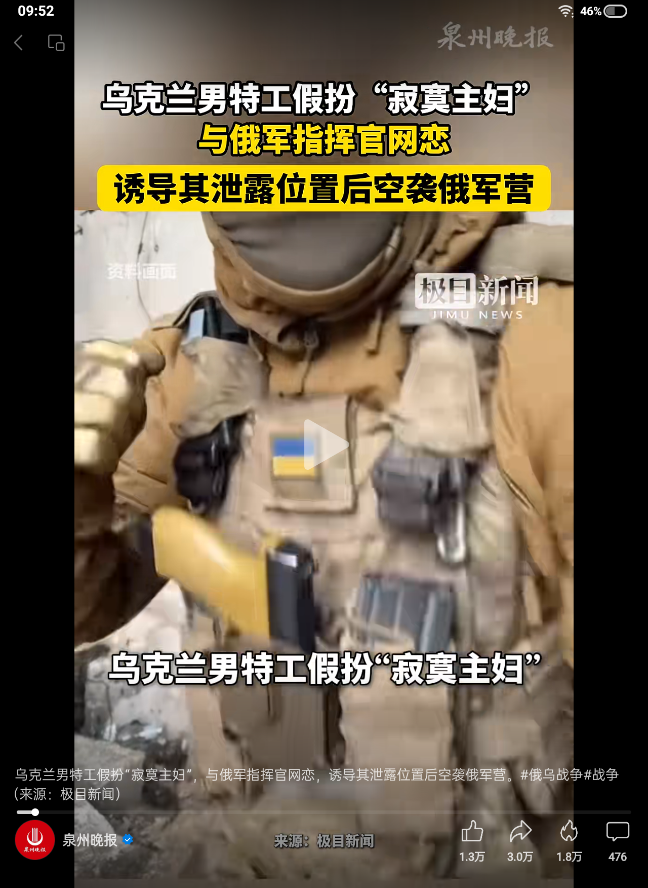 这对吗-拟人圈