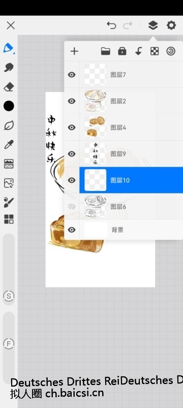 有没有老师来一起完成这幅画？（有的话我会很感激的）-拟人圈