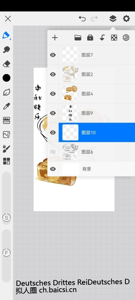 Screenshot_20260725_215014