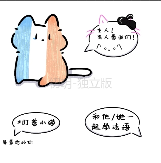拟人圈
