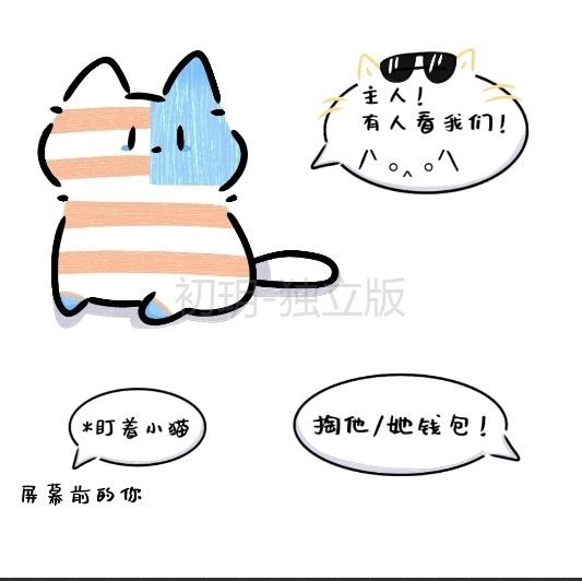 拟人圈