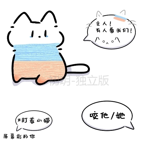 拟人圈