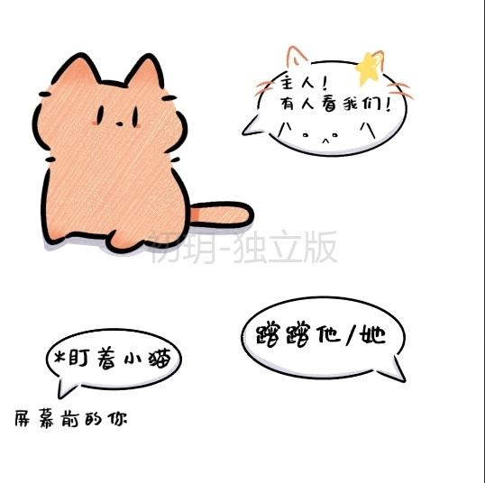 拟人圈