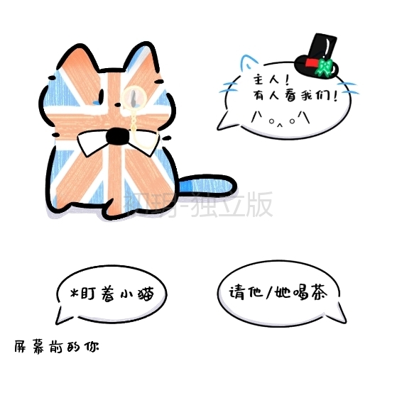拟人圈