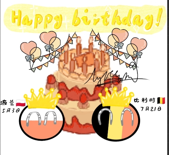 生日快乐！-拟人圈