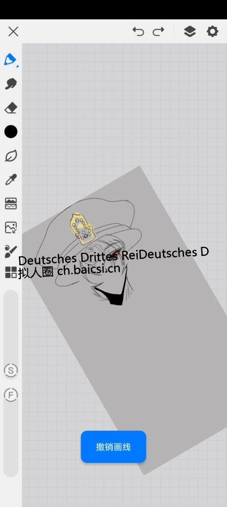 Screenshot_20260728_000416