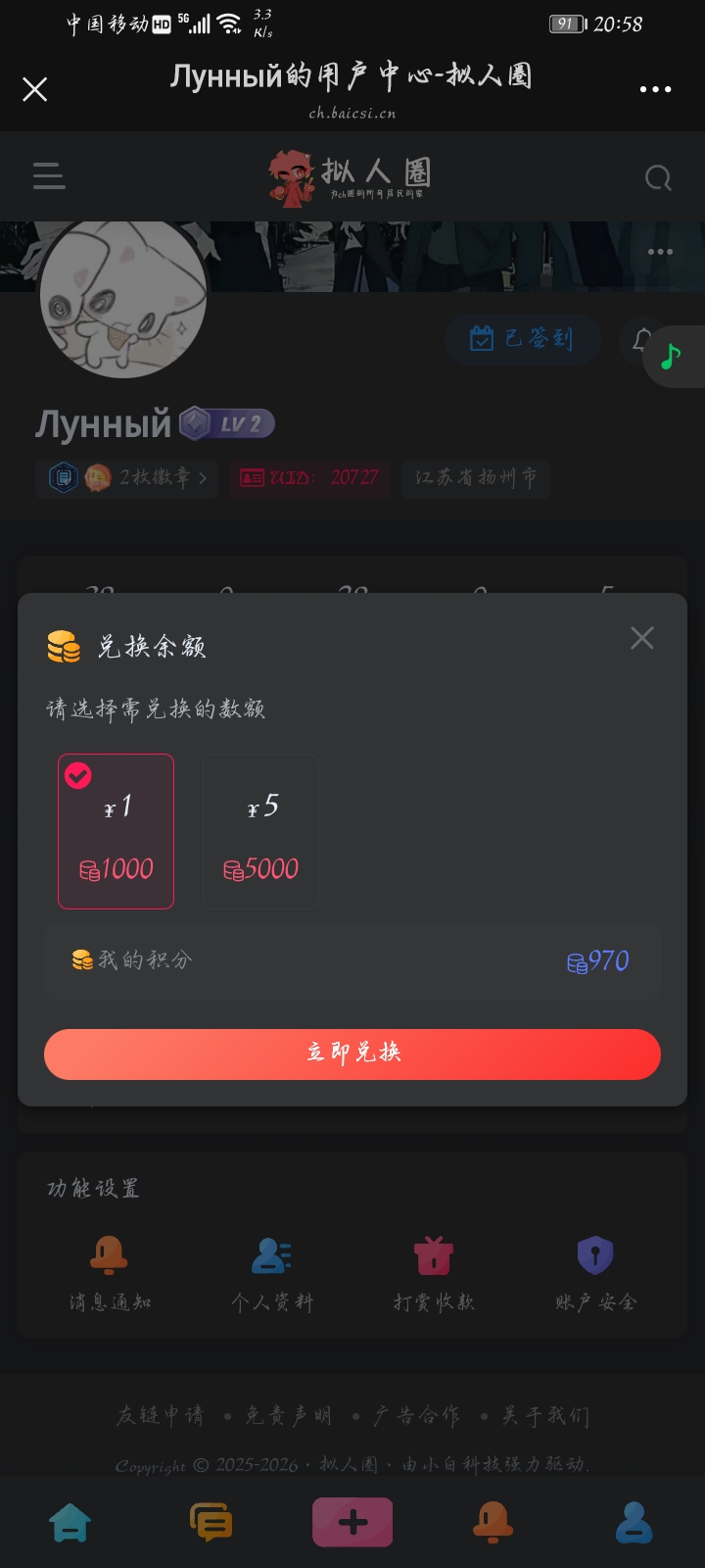 ？？？-拟人圈