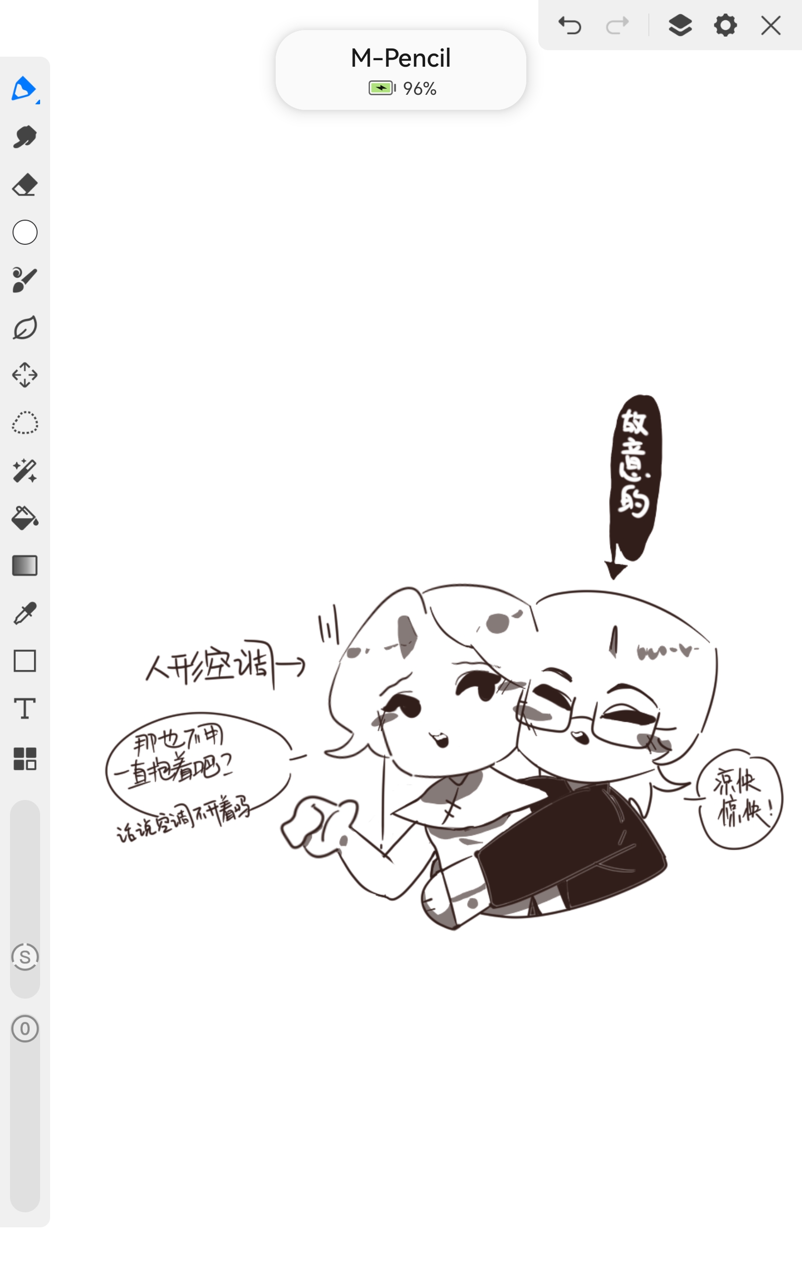 拟人圈