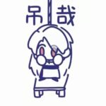 残花落的头像-拟人圈