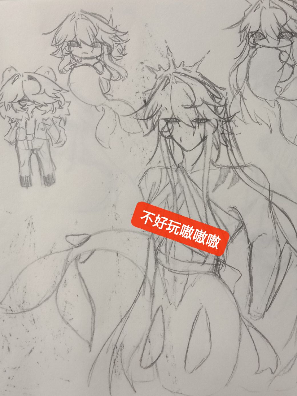 拟人圈