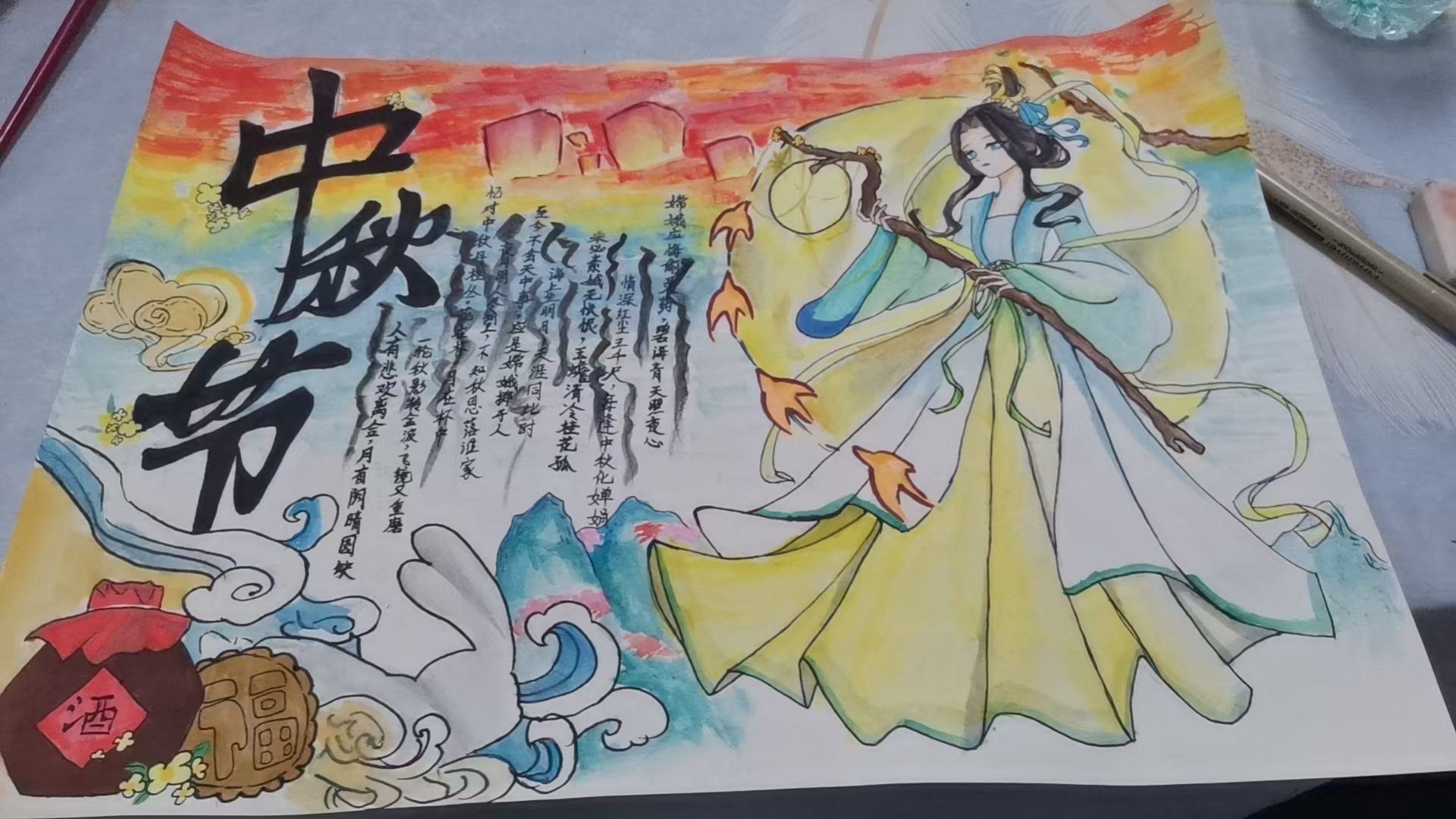 拟人圈