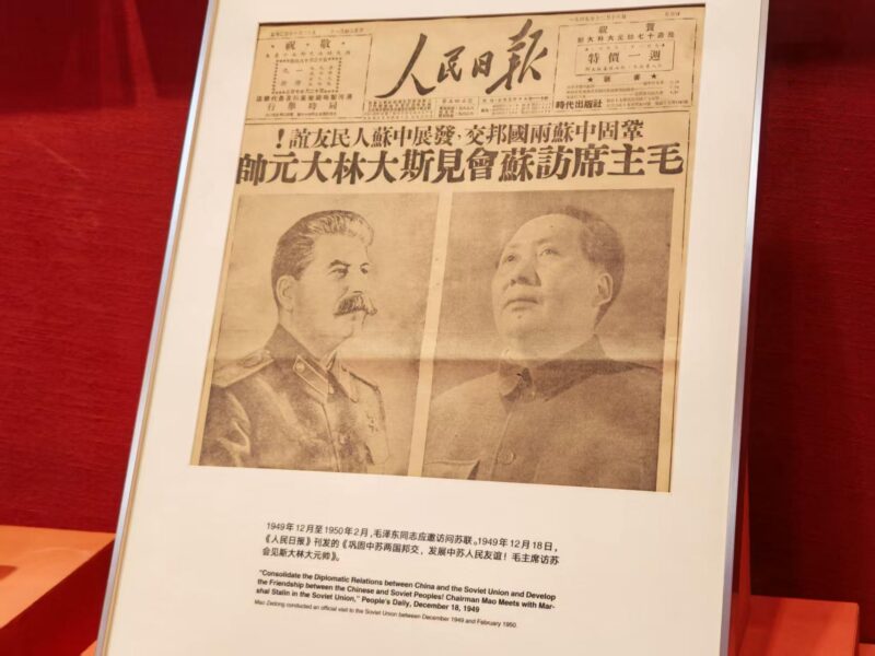 云游中央礼品文物管理中心-拟人圈