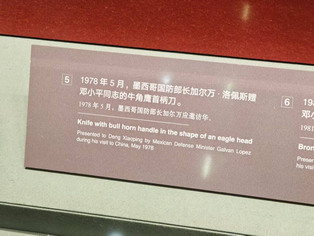 mmexport1785309055415