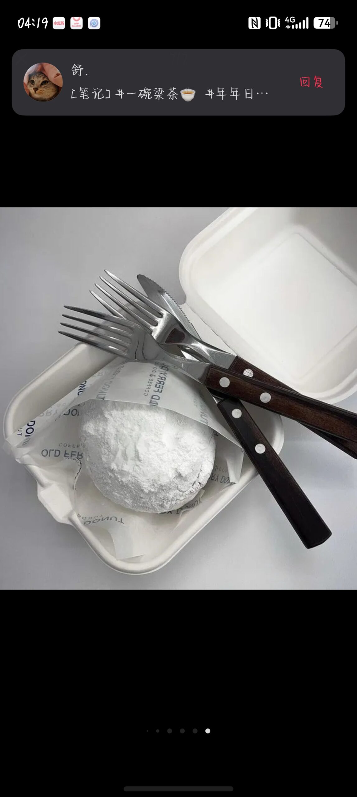 用户封面