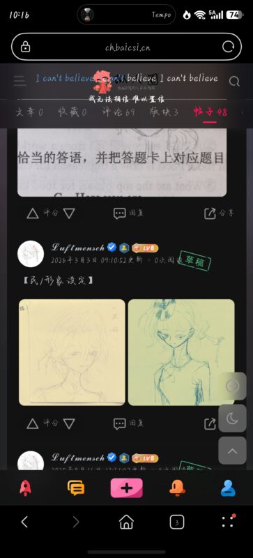 【民/形象设定】侬好-拟人圈