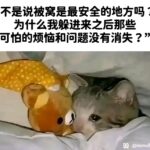 Los Angeles洛杉矶的头像-拟人圈
