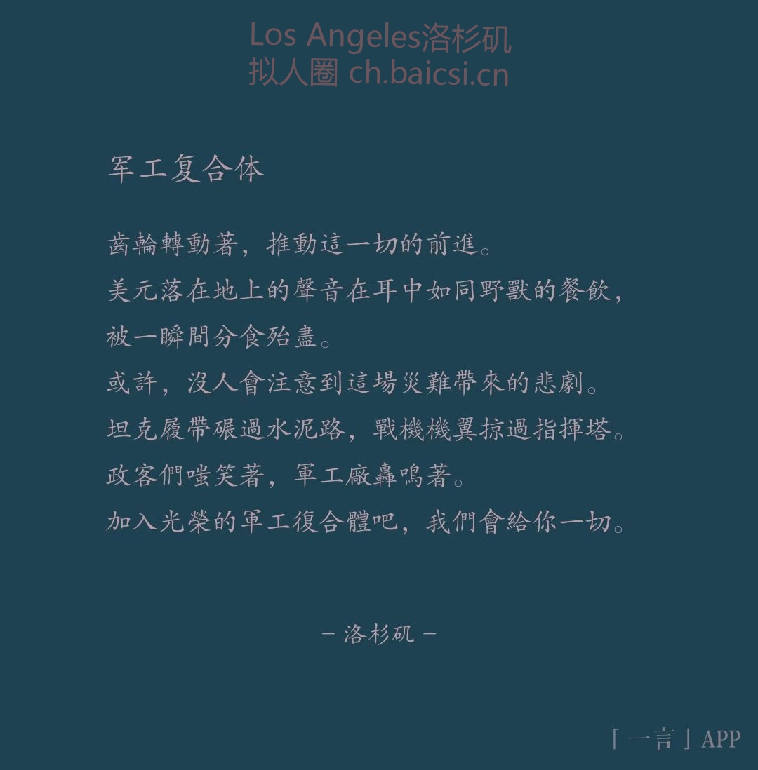 随便写一个-拟人圈