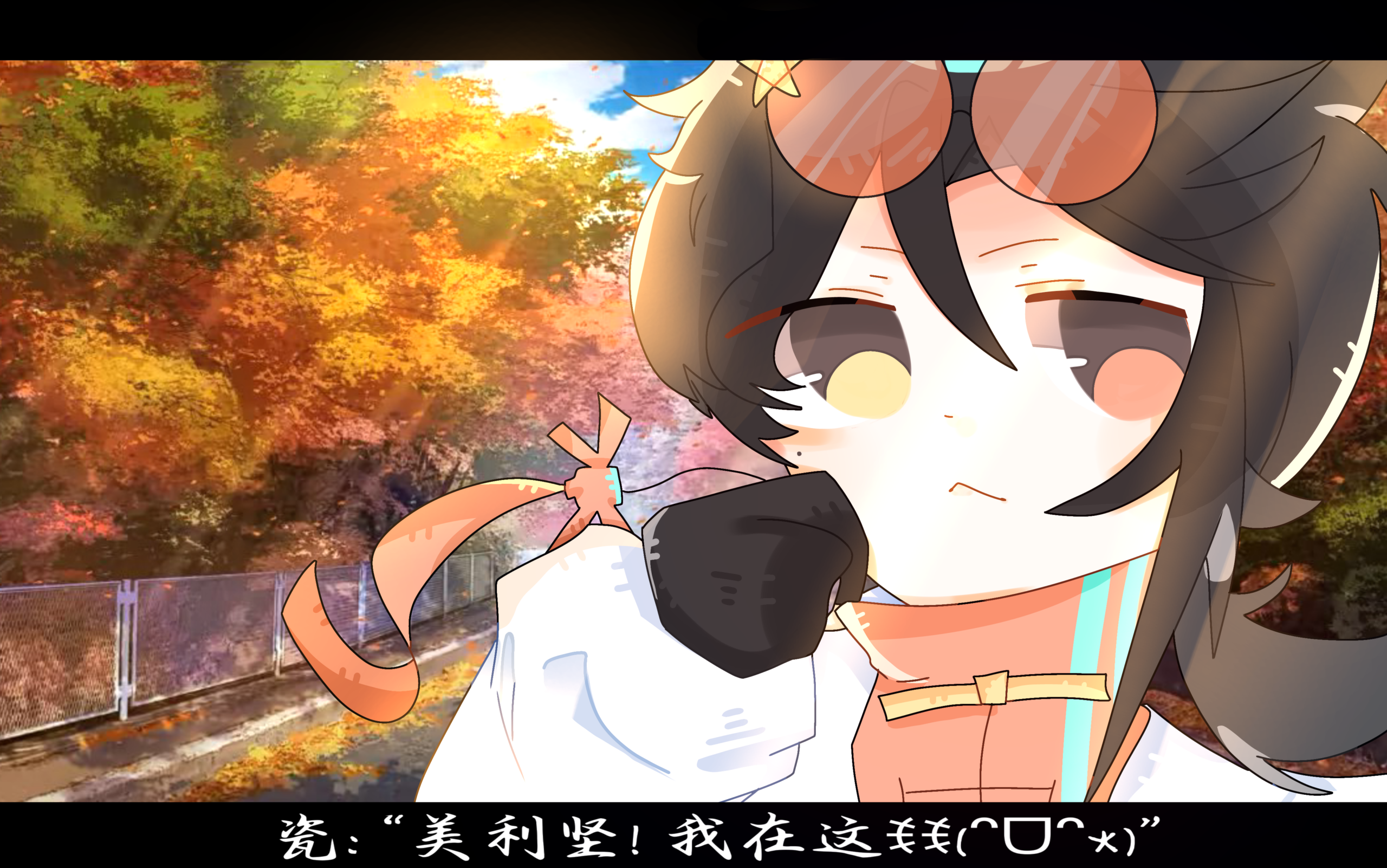 中中。？-拟人圈
