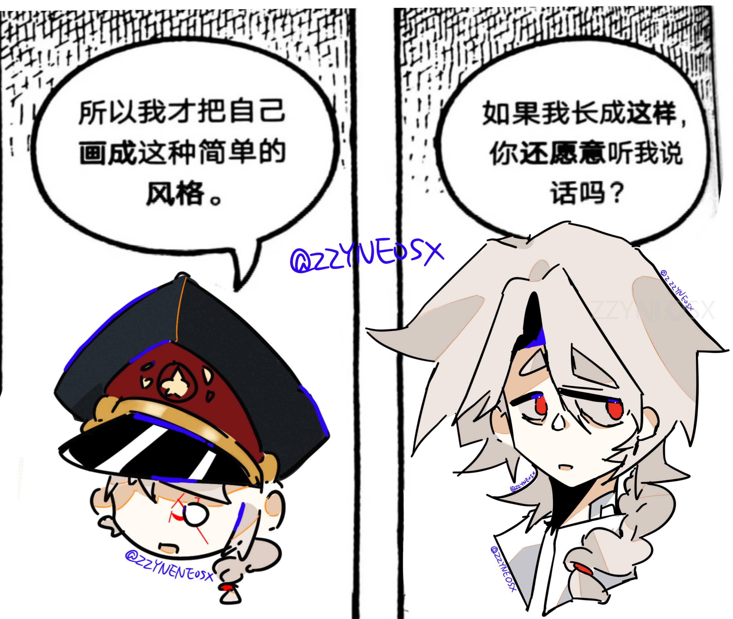 梗图（依旧库存-拟人圈