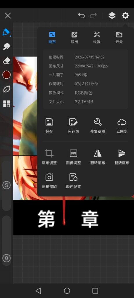 评论图片-拟人圈
