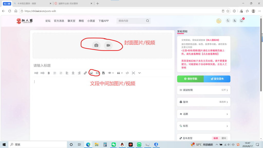 评论图片-拟人圈
