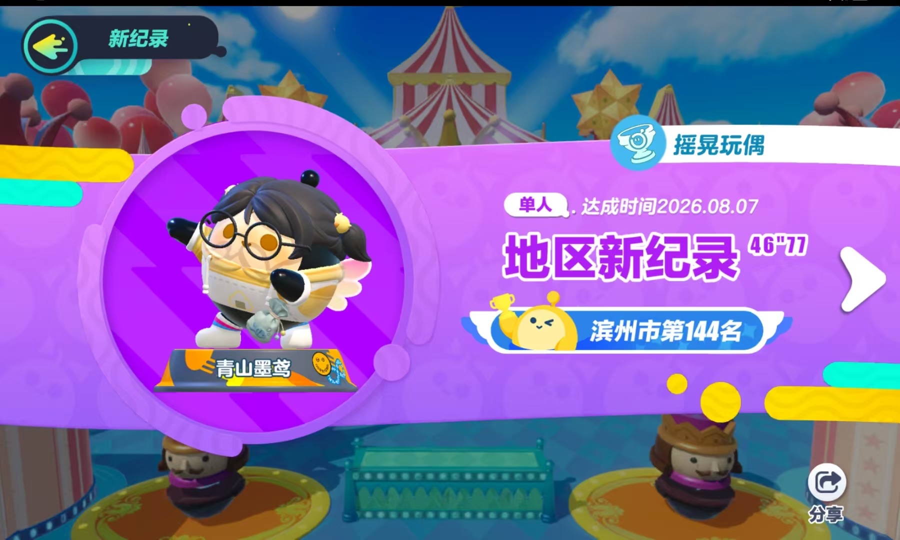 用户封面