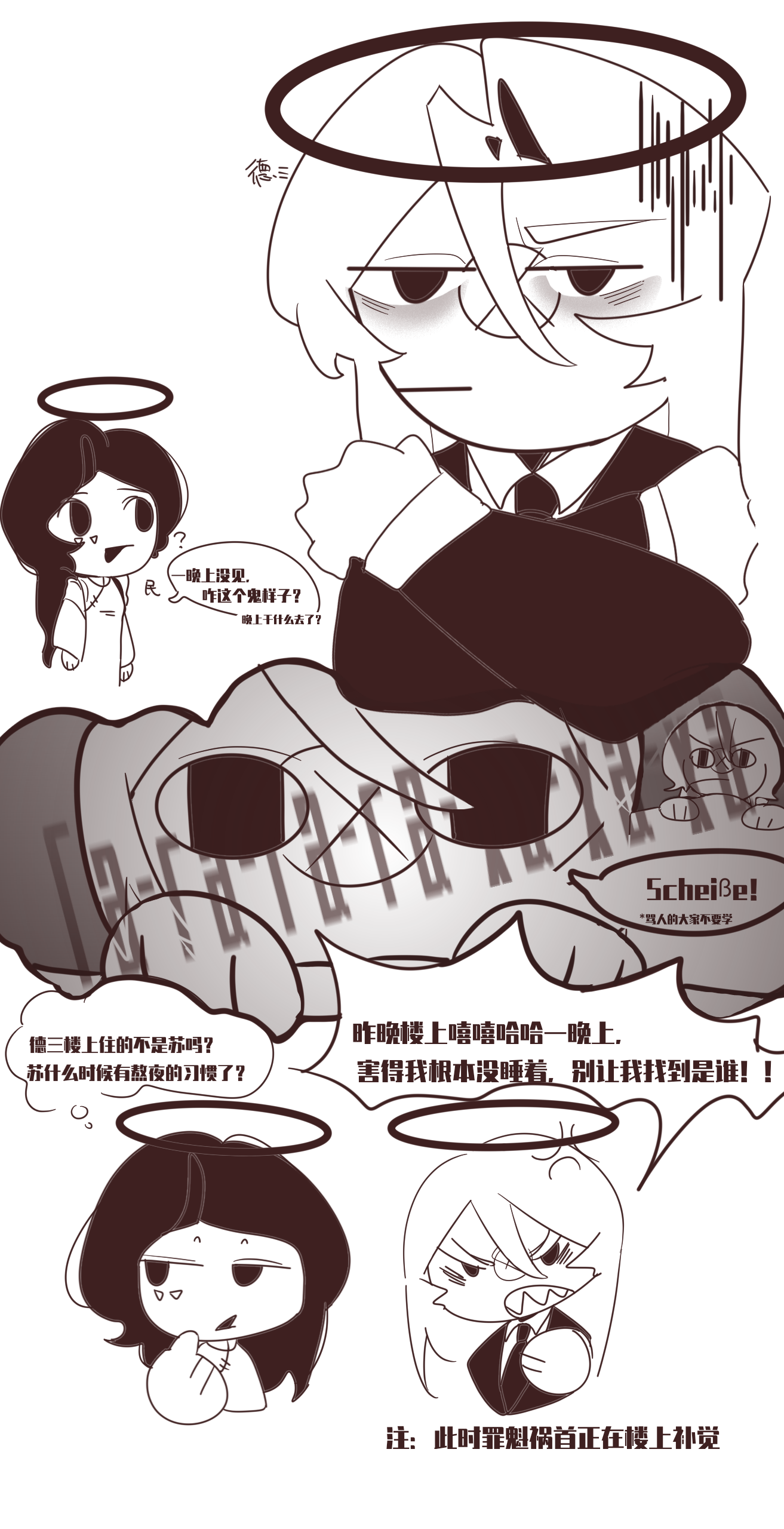 拟人圈