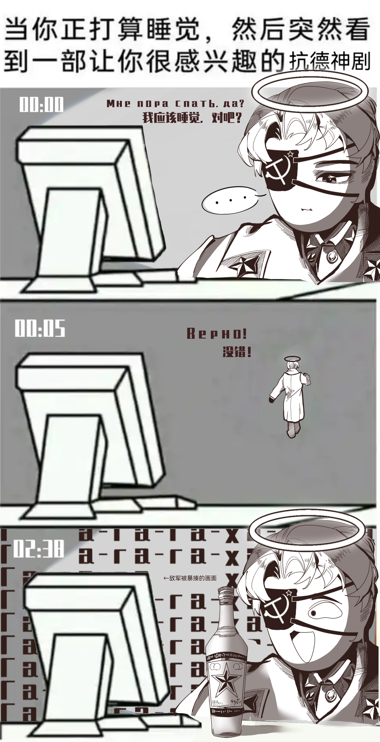 拟人圈