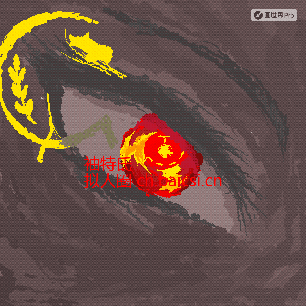 拟人圈