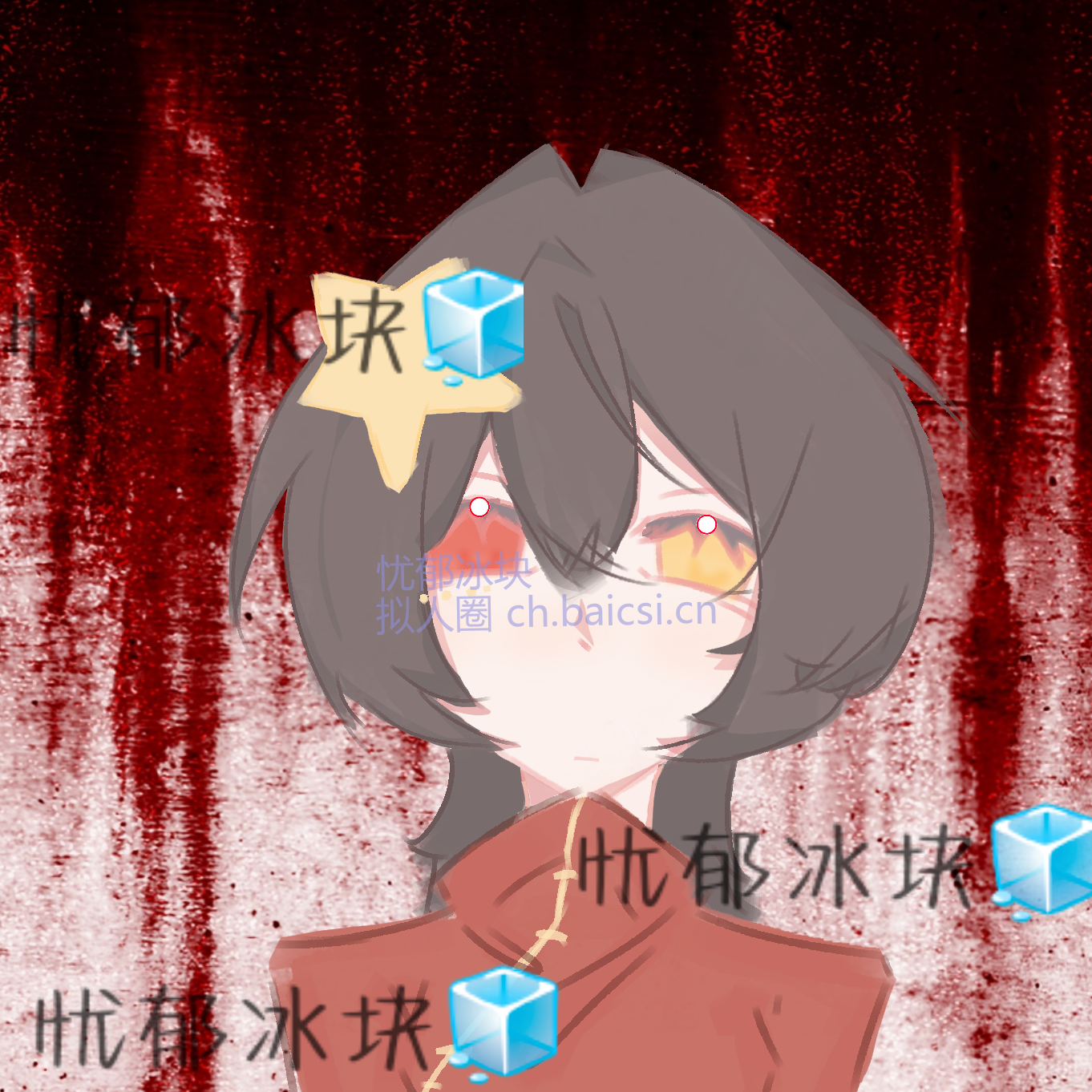 瓷-拟人圈