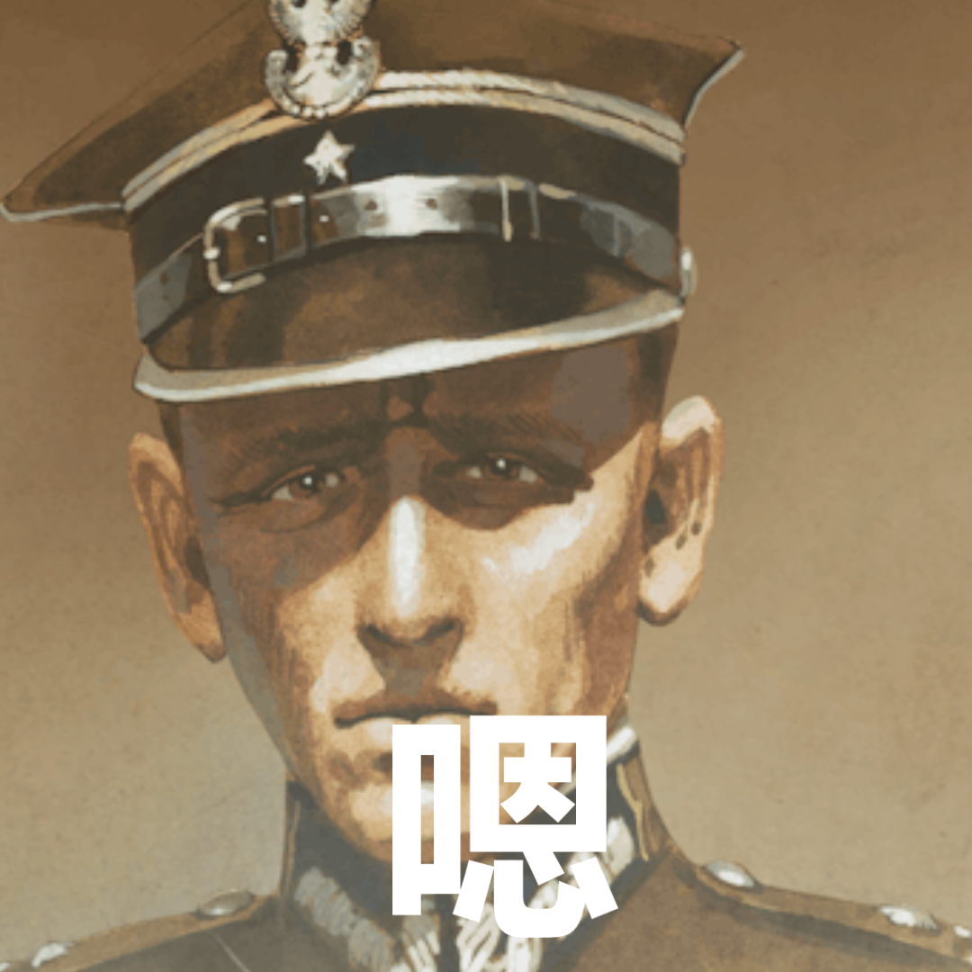唯余一人！-拟人圈