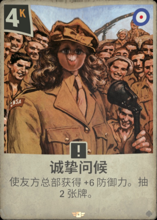 用户封面
