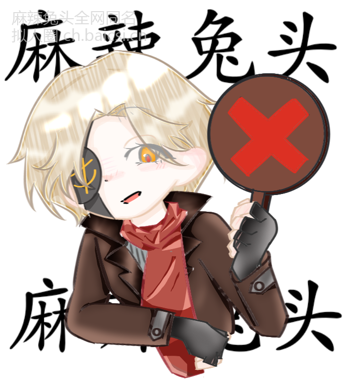 拟人圈