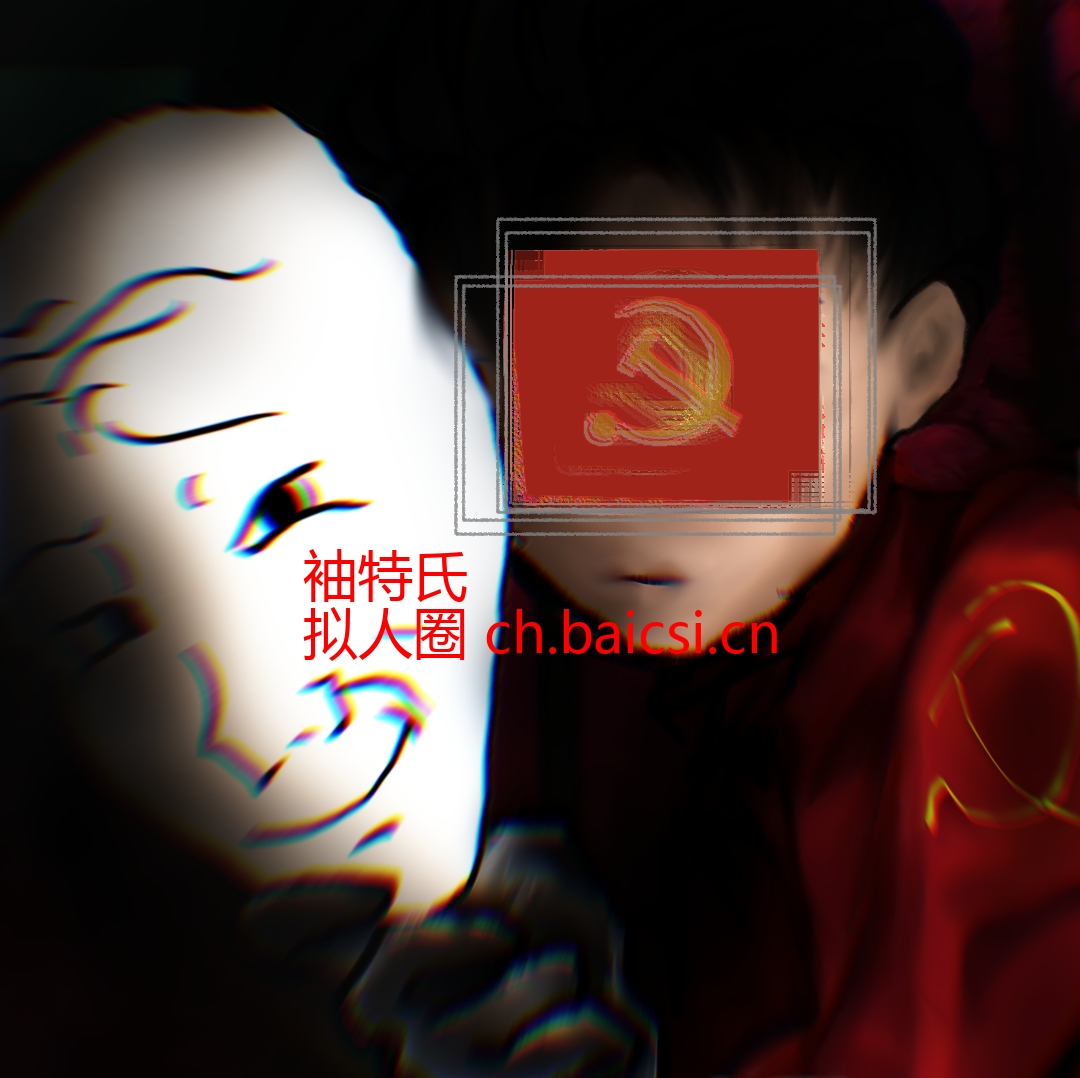 拟人圈